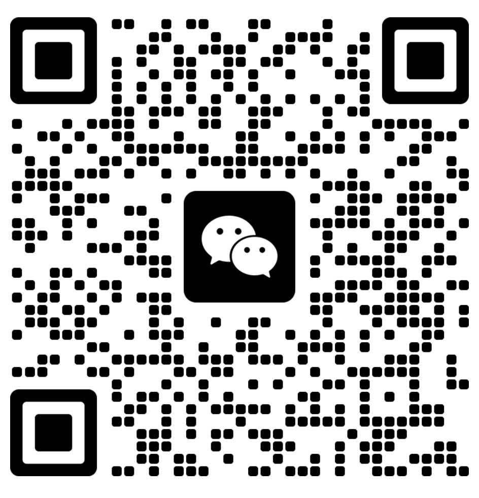 微信联系二维码